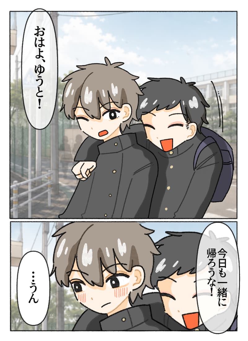 マンガ
